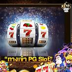 pg slot 747